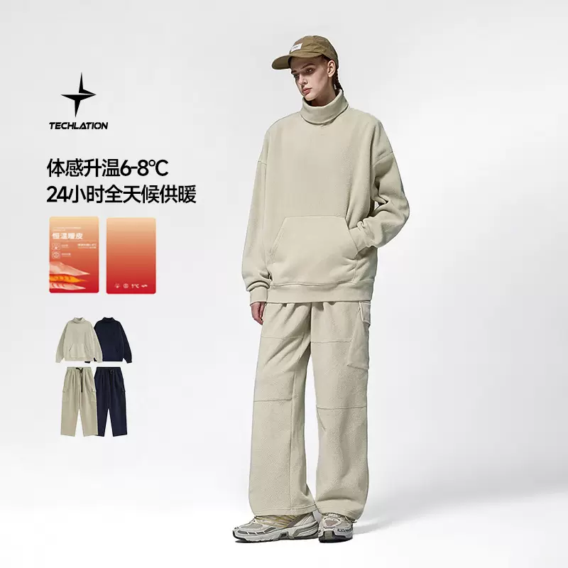 捷展男装|恒温摇粒绒卫衣运动套装2025春季新品轻奢休闲男女同款