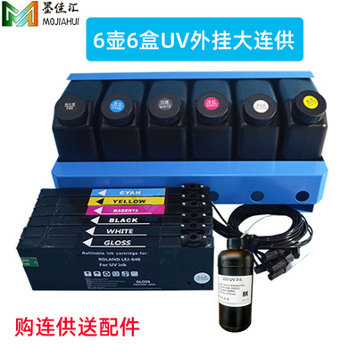 UV Dalian for Rowland Rowland Versauv Lej-640 Система подачи непрерывной чернил CISS 2L