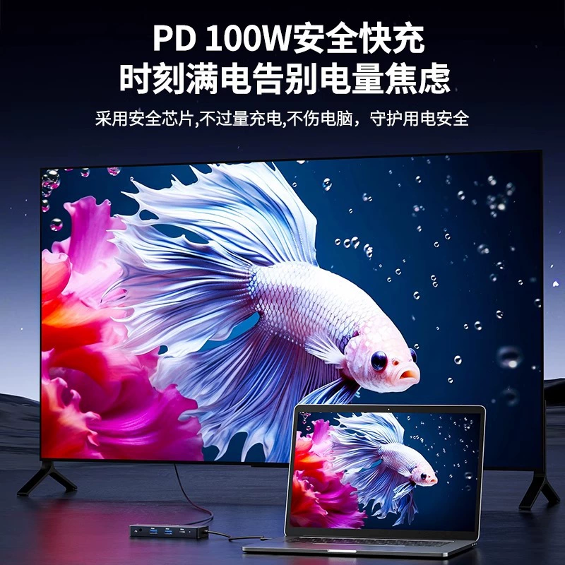Тип-аксис USB-C док-станция один к восьми VGA гигабитный сетевой порт PD четыре экрана раздельный дисплей ноутбук