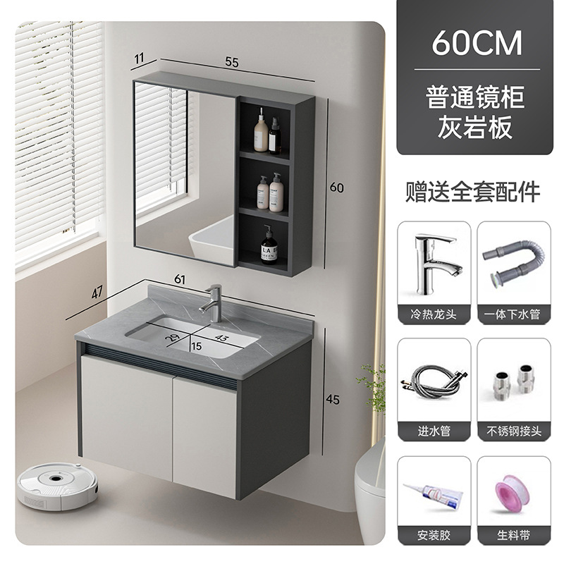 Café de leche 60cm (placa de piedra caliza) + gabinete de espejo