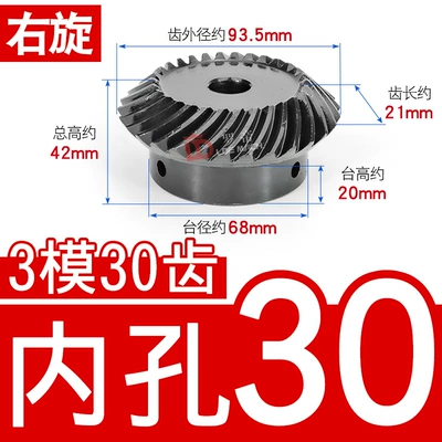Hole – Diferensial dişli dəstləri - 11-right-hand-bevel-gear-3-molds-30-teeth-inner-hole-30