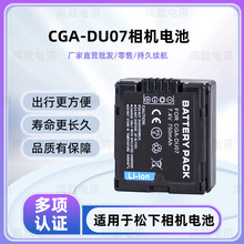 �m������z��CCGA-DU07늳�CGA-DU14늳�CGA-DU07늳�