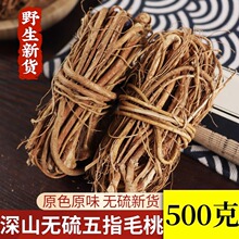 ������ָë�Ҹ���؛500g��ș�����r��צ��ţ�̸������߸�؛�Ҝ�