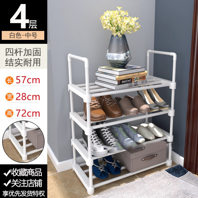 흰색 4겹 - 길이 56cm