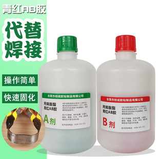 东莞 市创成胶粘制品有限公司
