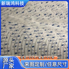 ��ɫ�A�α��zEVA�����_�|��ճ�p�����eva�Ҿ����ι��z�|Ƭ�����z