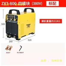 松勒ZX7-400/500IGBT双模块焊机630电渣压力钢筋对焊机直流电焊机