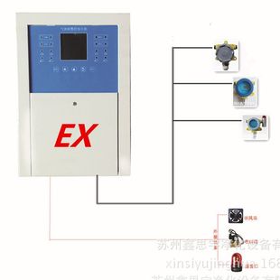 Supply ethylene detector, combustible gas alarm, gas concentration alarm, gas leakage report
