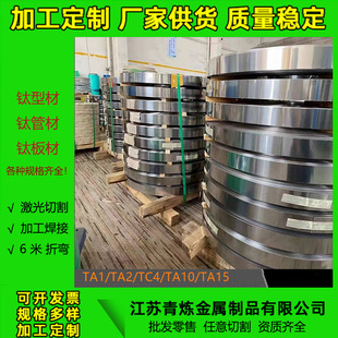TA1/TA2/TC4⁲�⁎�⁾��Ƭ⁰�䓎�֧�����м��&alpha;⁺Ͻ�