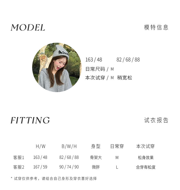 秋冬????休?套?????帽?松?件套