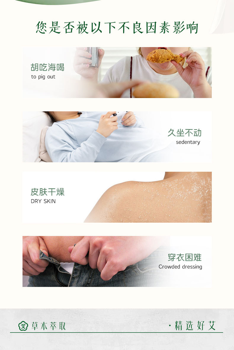 Mugwort Damp Clearing Cream Ointment Warming Herbal Balm for Neck Shoulder Waist and Legs 250g specifications