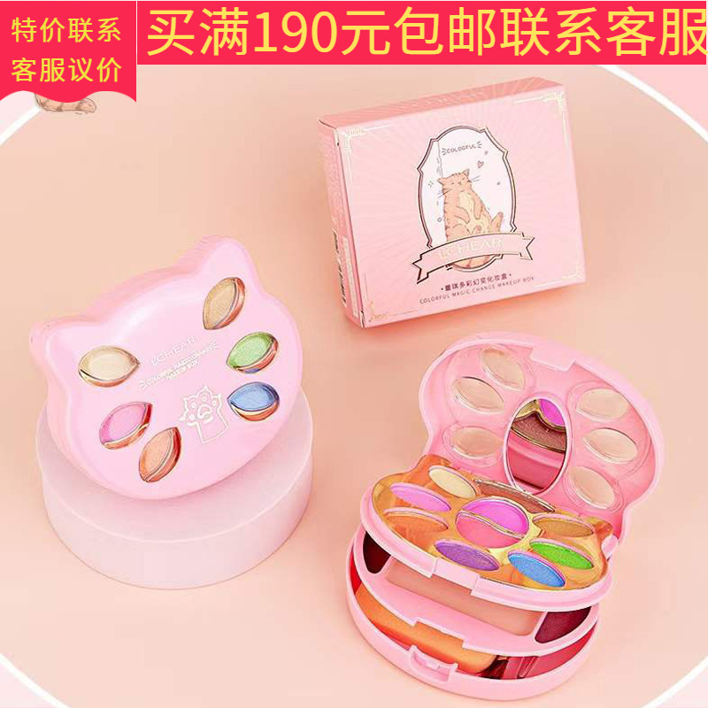 蕾琪Q2171多彩幻变化妆盒多彩幻变化妆盒多彩幻变化妆盒批发代发