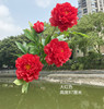 Simulation flowers plastic flower landing flower simulation flowers wholesale 4 new models of wealthy big peony flower living room flowers