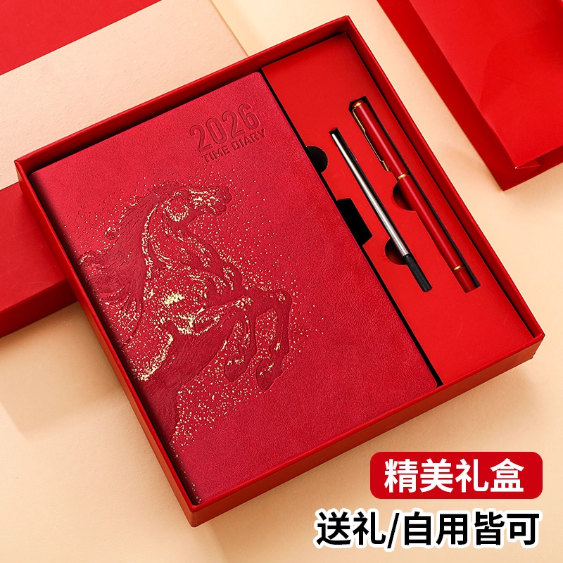 26 nuevo calendario puede imprimir logotipo de año de caballo estampado caja de regalo set cuaderno de cuero de alta calidad
