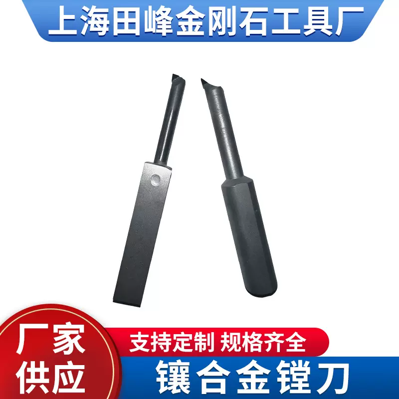 工厂定制内孔镗刀机夹刀片数控小孔径镗孔刀钨钢微型数控刀具加工