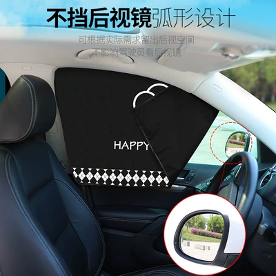 sunshade for women, Car curtains