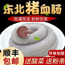 ��ʽ�|��Ѫ�c��S���ֹ��|�����i���iѪ�c�������r�F��Ѫ�c���l