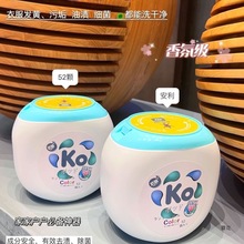 ĳķͬ31ϴɽ軨㝍坍oɫsϴҺCϴ