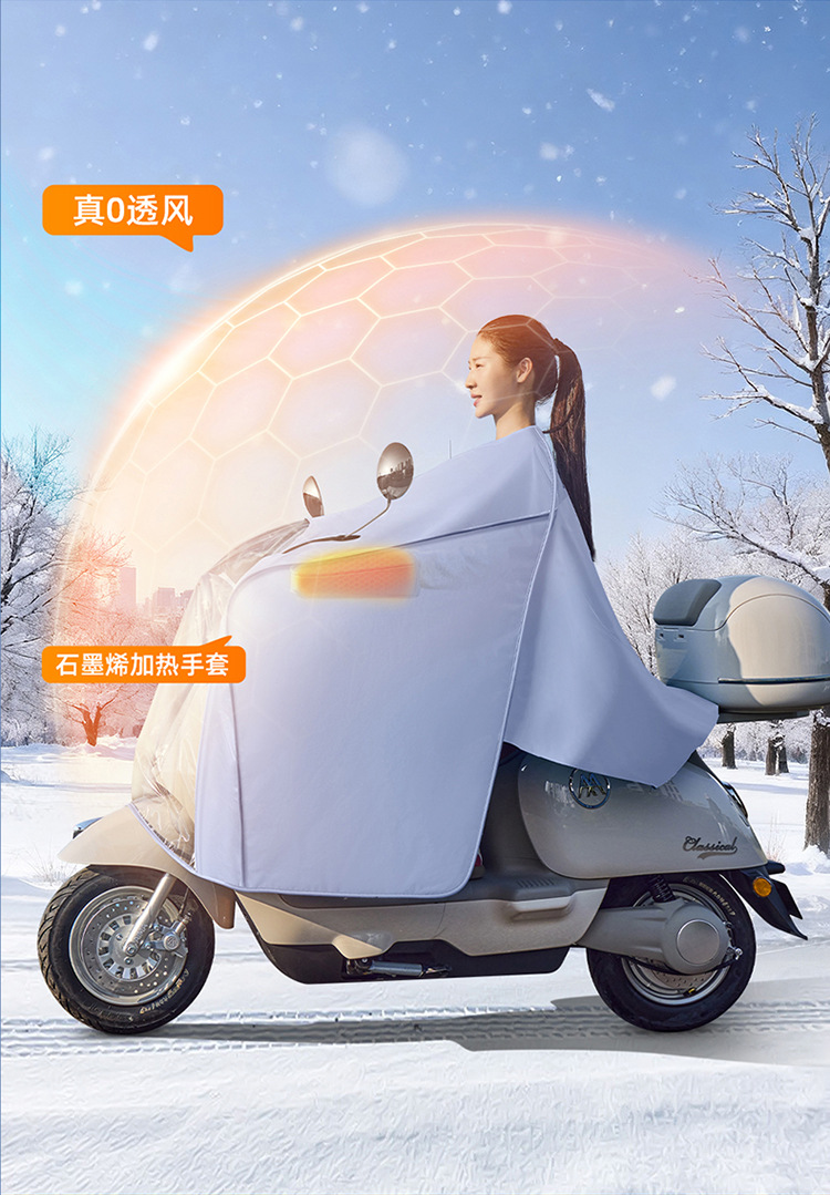 Electric Vehicle Windproof Cover with Fleece Lining, Thickened Cape-Style Motorcycle Waterproof Cover, Universal for All Seasons, Waterproof Membrane, Full Coverage for Winter