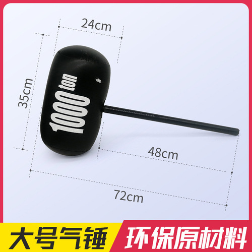 pvc inflatable toy hammer large thousand ton hammer parent-child interactive prop car gift street stall night market toy