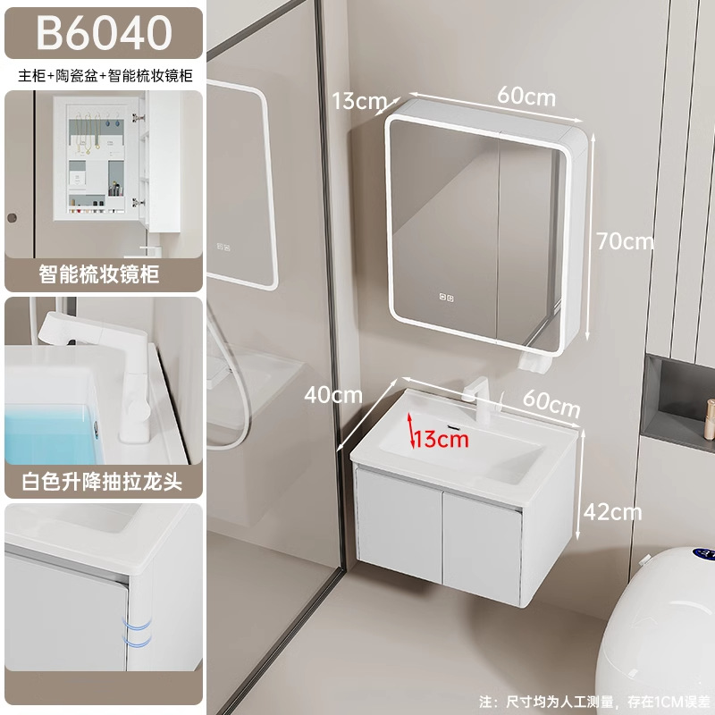 Gabinete de baño de aluminio espacial de panal grueso, gabinete de baño de 40 cm cerámica integral lavabo lavabo lavabo