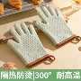 家用加厚隔热防烫手套