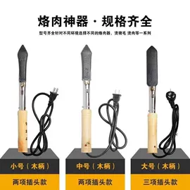 锄头;电烙铁;手锯、木工锯