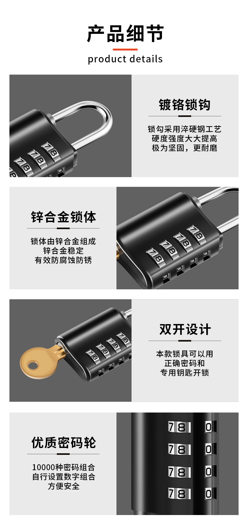 609详情页_08