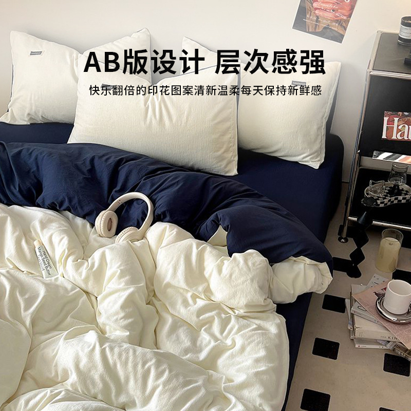 SCHNELL KIT2025 piel más veludo conjunto de cuatro piezas simple color sólido conjunto de ropa de cama individual dormitorio estudiantil abrasión