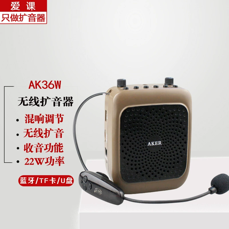 AKER/Love Класс AK36W Беспроводной Bluetooth-громкоговоритель высокой мощности обучающие гиды