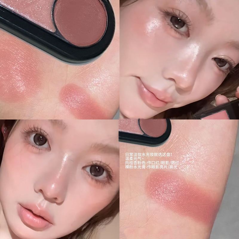 HERORANGE绯影倾暮双色多用膏 显嫩少女感哑光学生党腮红口红美妆|undefined