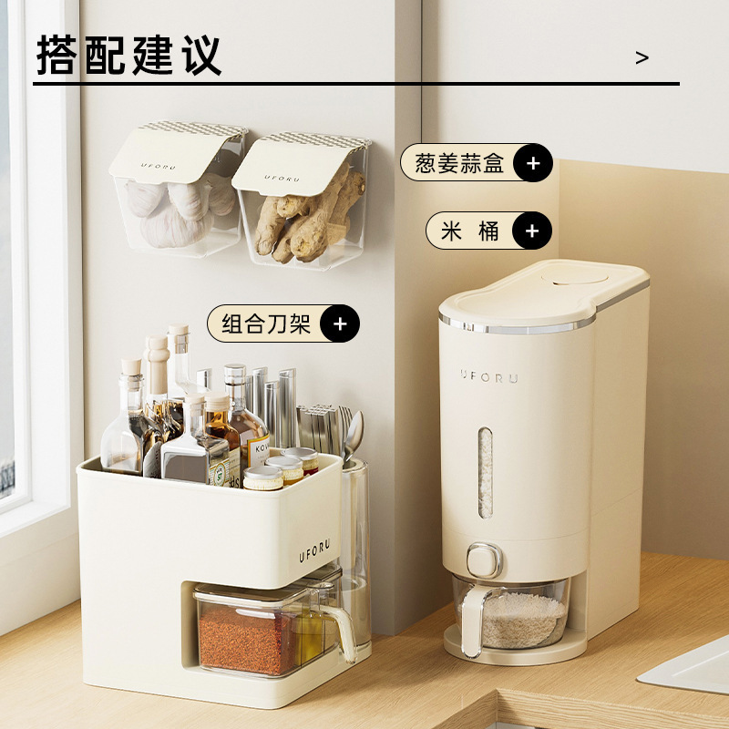 MTOY米桶20斤食品级密封防生虫米缸厨房家用按压出米塑料米桶箱|undefined