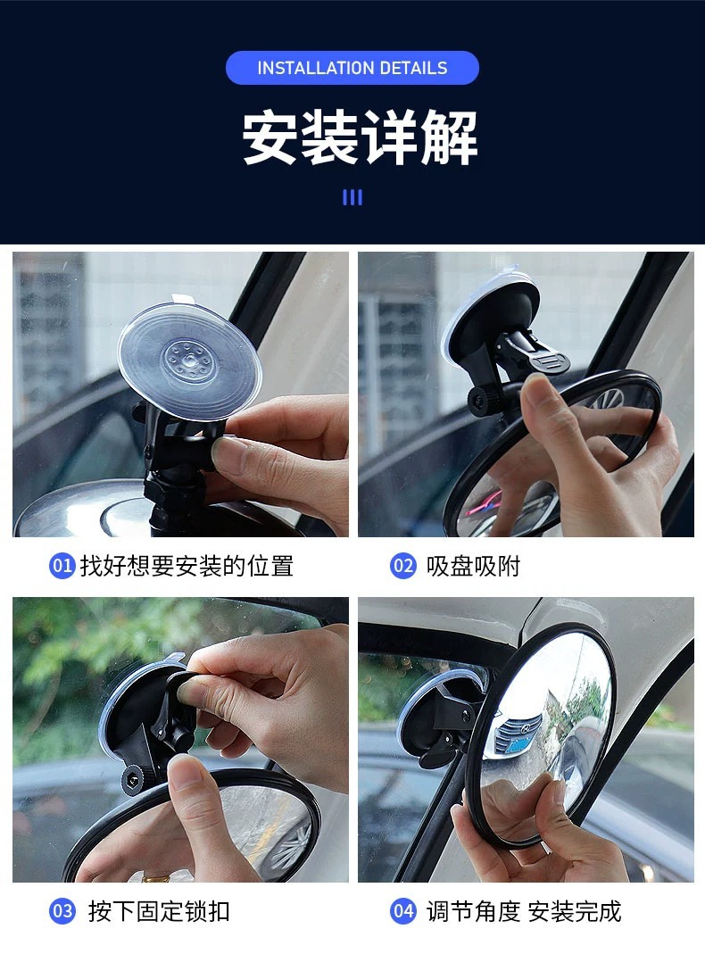 Suction Cup Electric Tricycle Rearview Mirror Convex Reversing Mirror Baby Observation Round Auxiliary Mirror Large Field of View Reflector