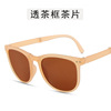 Fashionable sunglasses, trend soft heel, retro universal glasses, second generation, new collection, internet celebrity