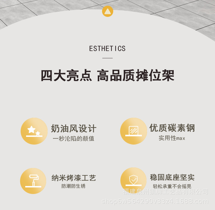 2-19-摊位架-详情_02.jpg