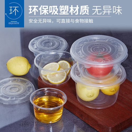 Whole box of disposable ice powder cold leather plastic round soup bowl with lid, takeaway packaged meal box, household set wholesale