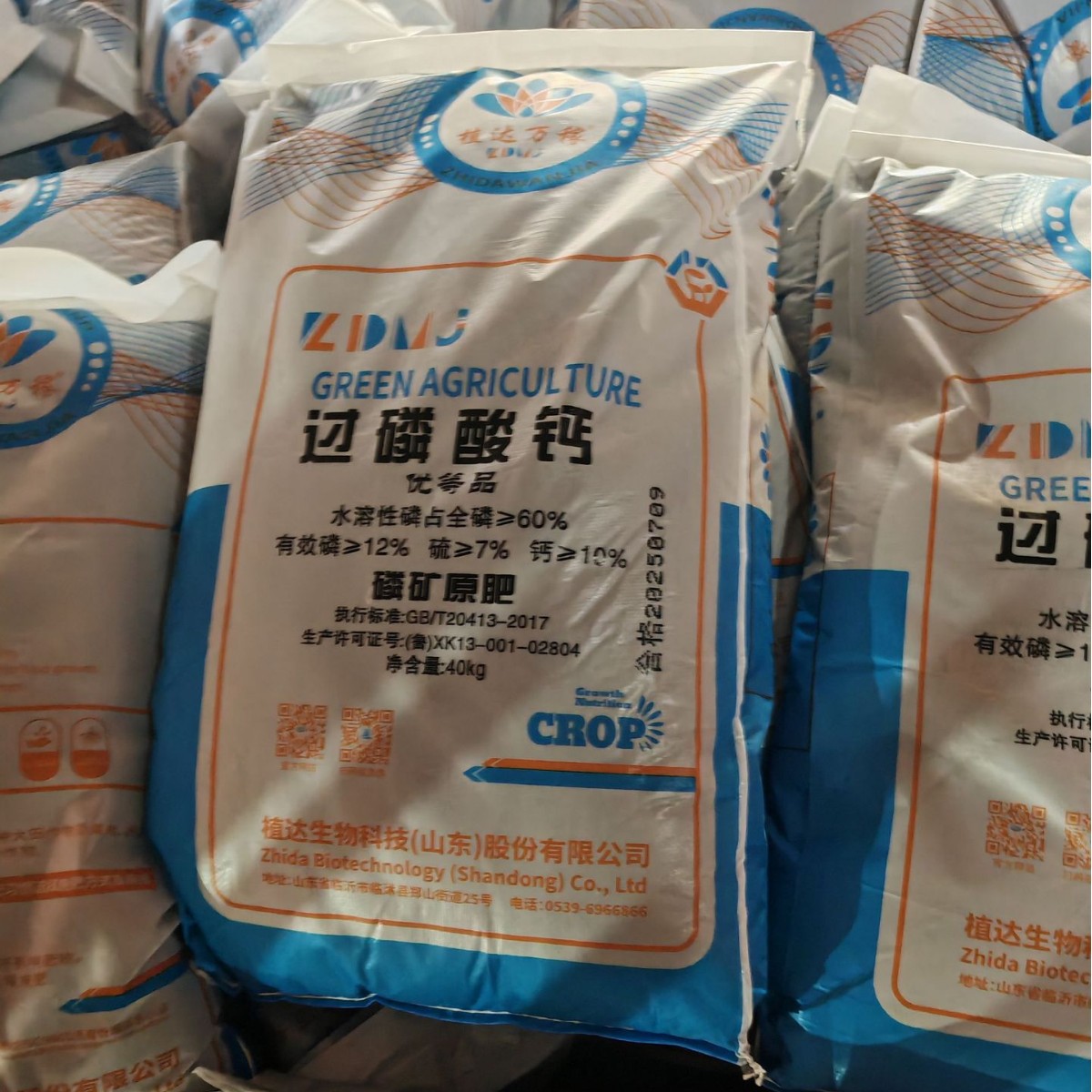 12%颗粒状过磷酸钙 农用磷肥土壤改良剂花卉果树瓜果蔬菜化肥厂家