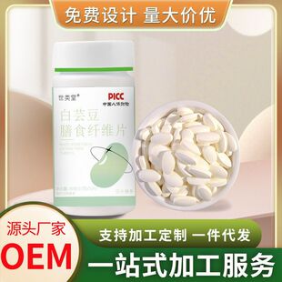 ��ܿ����ʳ�w�SƬ�ڿ���ħ����ʳ�w�SƬ̼ˮ�����֧�ַ��N���l