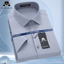 高端品牌衬衣男士短袖2025夏季新款商务正装免烫百搭纯色衬衫批发