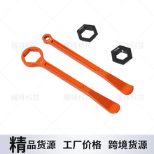 越野摩托车真7075铝合金扒胎工具气门安装轮胎撬棍换胎多功能配件