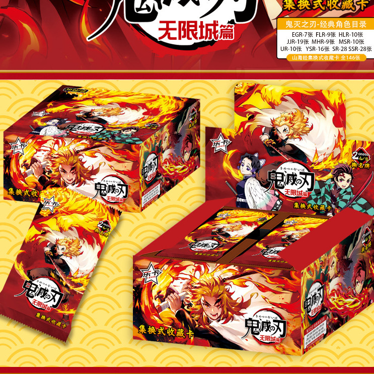 Leka's New 2-Yuan Demon Slayer Card Collection Edition Collectible Card Tanjiro Nezuko Ssp Card Deluxe Card Leka's New 2-Yuan Demon Slayer Card Collection Edition Collectible Card Tanjiro Nezuko Ssp Card Deluxe Card