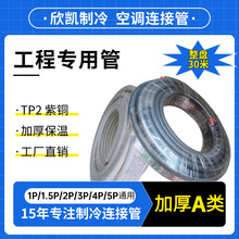 �羳��ɿ��{����~���B�ӹ�1P1.5P2P3P4P5ƥ30���⺸���ƙC�Ӻ�