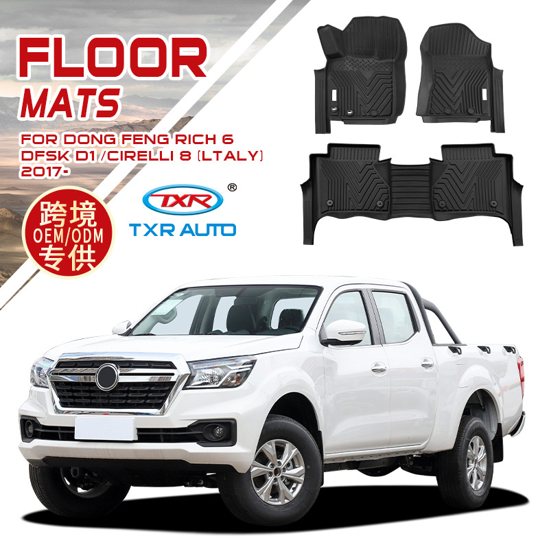 Adecuado para las alfombrillas de automóvil Dongfeng Ruiqi 6 Dong Feng Rich6 Floor mats almohadillas de inyección para los pies