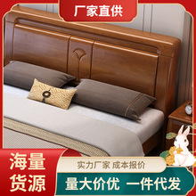 新中式1.8米实木双人床工厂直销全实木1.5米现代简约储物床主卧床