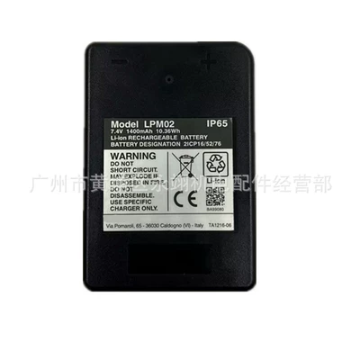 Battery Lpm02 Mhm03 – Hibrid akkumulyator batareyaları - lpm02