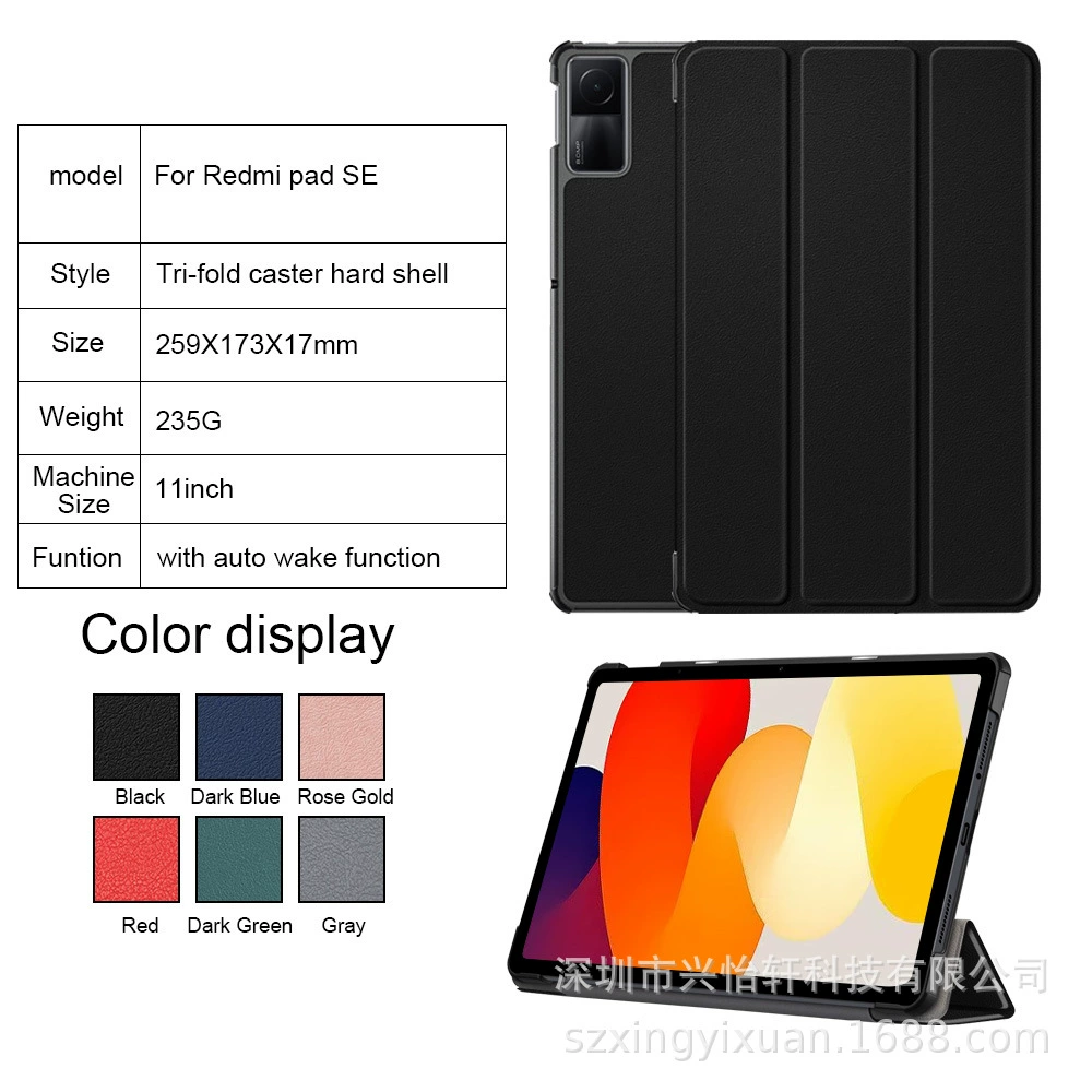 Подходящий чехол для планшета Redmi Redmi Pad SE 11-дюймовый защитный чехол из кожи с тройной% скидкой 2023