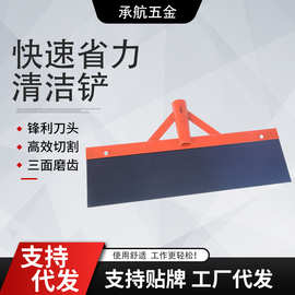 多功能清洁铲碳钢铲刀农用畜牧清粪铲清雪铲清洁铲刀