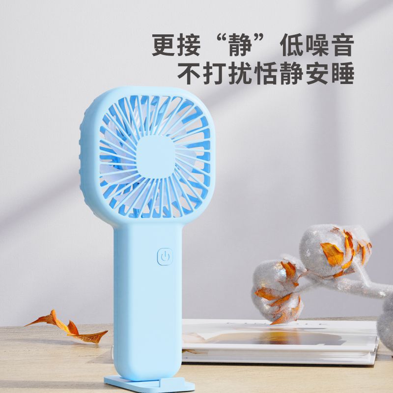 New Handheld Small Fan USB Small Fan Rechargeable Portable Mini Dorm Desk Silent Gift Wholesale