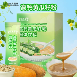 其他软饮料;果酒;复合保健产品