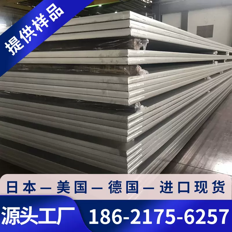 供应G20CrNiMo轴承钢板G20CrNiMo圆钢圆棒G20CrNiMo板材G20CrNiMo